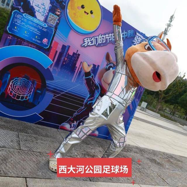 中秋奇遇！收集9枚「月光碎片」！有机会解锁OPPO、三丽鸥多重中秋好礼~