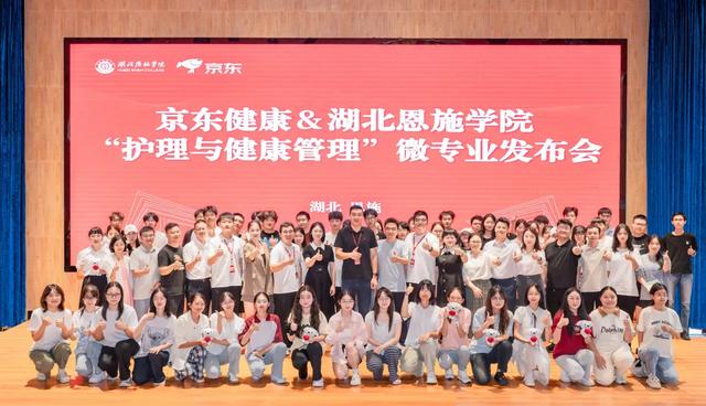 中国新高教集团携手京东集团打造校企协同育人创新模式