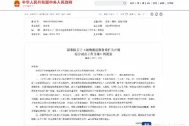 国务院批复，深圳等9城纳入“服务业扩大开放综合试点”范围图片