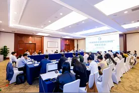 水滴公司参与“大病救助中的政社协同”交流会  分享水滴筹大病救助案例图片