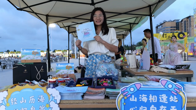山海相约，共赴美好！日照文旅精彩亮相青岛
