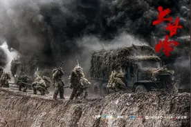 电视剧《上甘岭》播出，全景式展现上甘岭战役图片