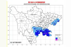预警！四川9市州今夜明天迎大到暴雨，局部大暴雨图片