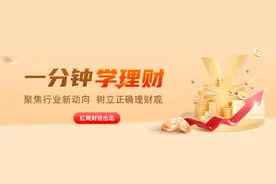 1分钟学理财丨什么是长期护理保险？哪些人可以申办？有哪些保障？图片