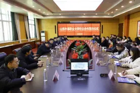 山东外事职业大学与21家企业举行校企合作签约仪式图片