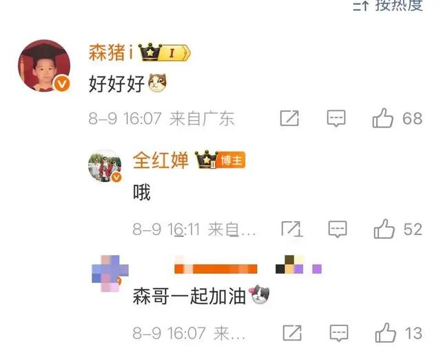 全红婵晒最新训练照，网友直呼：瘦了！