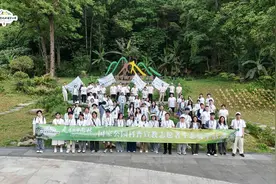“走进热带雨林·守护国家公园”——大学生志愿者相聚海南开启生态研学之旅图片
