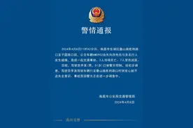 司机心脏不适失去意识！江西南昌一公交车与多名行人碰撞 已致3死7伤图片