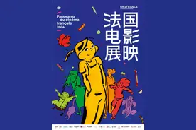 章子怡担任宣传大使 济南2024年法国电影展映8月16日开展图片