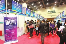 低要求却有高工资，BOSS直聘提示警惕求职陷阱图片