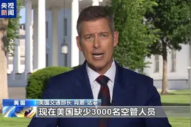 塔台“看不见飞机”？纽瓦克机场混乱曝美国航空系统致命伤图片