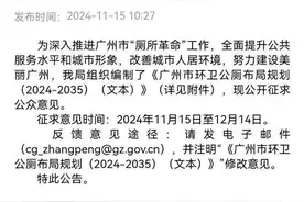 不强推无性别公厕！一地城管最新回复图片