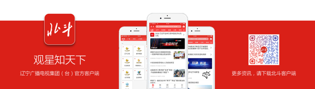 全国旅游景区行业巨头齐聚朝阳