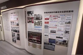 “清”风润校园 “廉”香育美德  -----黔南民族职业技术学院多维度加强新时代廉洁文化建设图片