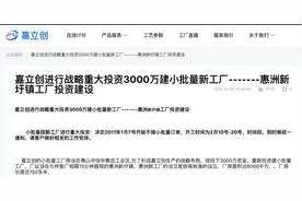 3名大专生，干出600亿IPO | 专精IPO图片