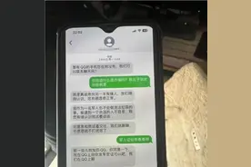 单亲妈妈找“男友”被14岁儿子报警，防范电信诈骗离不开家人相互提醒图片