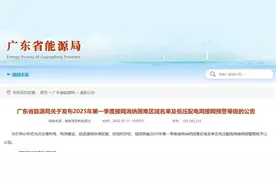 “430大限”到来分布式光伏变天，哪些地方还留有“活口”？图片