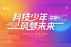 “全国青少年信息素养大赛总决赛”成绩公布—— 红安两名学子获全国总决赛一等奖和二等奖图片