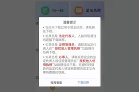 企业信用报告自助机查询指引图片