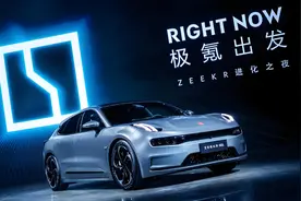 吉利汽车与极氪科技正式签署合并协议；萝卜快跑与Uber达成战略合作 | 早资道图片