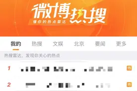 金价再创新高，各大银行积存金交易忙图片