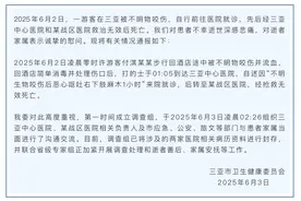 进入蛇类活动活跃期！被蛇咬伤怎么办？图片