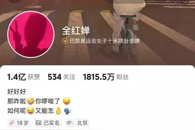 如何呢？又能怎！全红婵改签名推荐单依纯《李白》图片