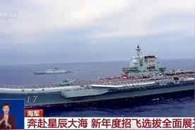 放宽眼科相关标准 新年度海军招飞选拔全面展开图片