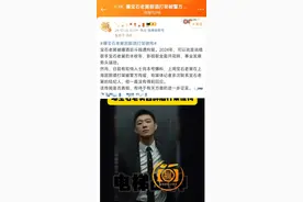 “宝石老舅”上周醉酒打架被拘留？其微博今日仍有更新，前天在哈尔滨参加音乐节图片