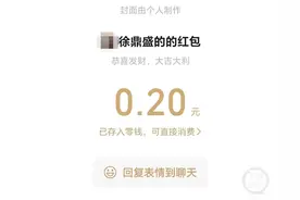 吃饭被多收2毛钱，大学生投诉商家！当地市监局回应......图片