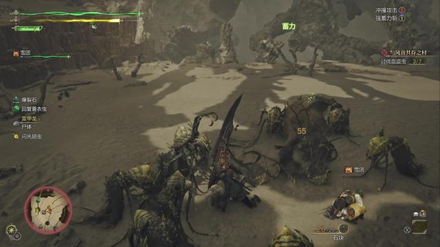 《怪物猎人：荒野》全流程攻略