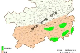 裹紧小被子，备好厚外套，明天开始逐步降温图片