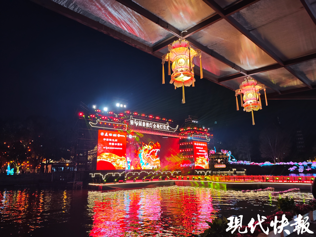 “马”来赏灯！第40届秦淮灯会亮了，全球联动“世界共此光”