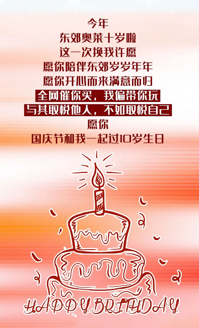 免费！音乐节！盛大狂欢即将开启