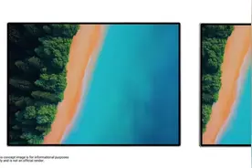 三星三折叠屏手机通过中国国家认证 最高支持25W充电图片