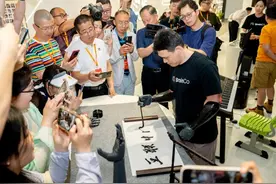 2024“互联中国公益行动”| 科技助残，为残障人士带来美好生活图片