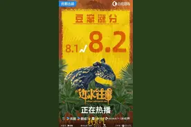 名导“下凡”，网剧市场等来张艺谋图片