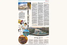 深读丨当康养与“慢生活小城”相遇图片