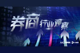 护盘！多家券商披露一季度业绩，“一哥”不敌重组“巨无霸”图片