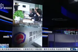 “胖猫”事件如何演变成一场“公众审判” 警情通报发布后 警察竟也遭遇网暴视频封面