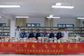 杭州市丁兰实验中学：杭阿书香传情谊 民族团结共成长图片
