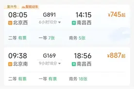 @中高考考生，江西这些景区免票、降价！图片
