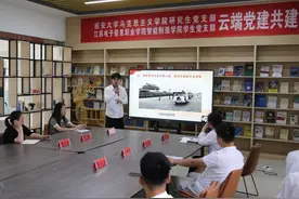 从延安到淮安，两所高校学生党支部开展云端党建共建活动图片
