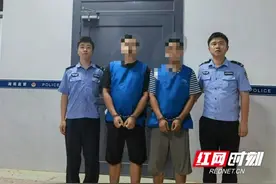 “撒了渔网入法网”衡南公安破获一起非法捕捞案图片