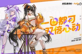 茶饮+游戏，CoCo都可再次俘获“圈内人”图片