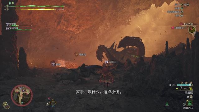 《怪物猎人：荒野》全流程攻略