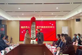 紧密型城市医疗集团建设，加快金雀山街道社区卫生服务中心发展图片