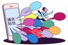 收到骚扰短信，短信内容与短信服务提供者需负法律责任图片