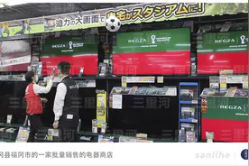 中国电视机出海逆袭，缘何圈粉全球？图片