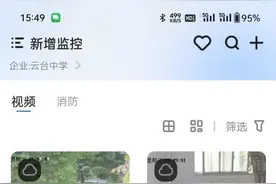 连云港海州移动“千里眼”业务助力校园安全管理图片